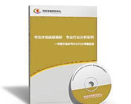 十三五規(guī)劃專題 中國投資行業(yè)市場考察及投資趨勢報(bào)告