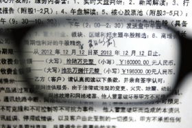 天價咨詢費下的警示 135萬炒股被收19.8萬，投資咨詢行業亂象何時休？